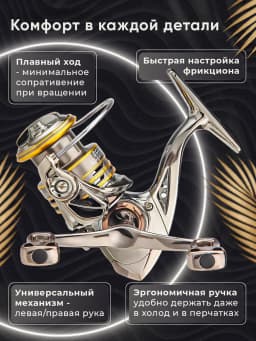 Рыболовная катушка CD3000 COPPER DRAGON