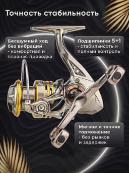 Рыболовная катушка CD3000 COPPER DRAGON