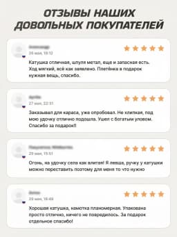 Свияга Катушка для спиннинга MC3000