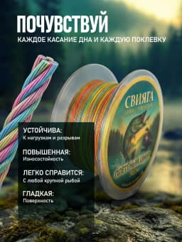 Плетенка для рыбалки 300 м шнур плетеный для спиннинга