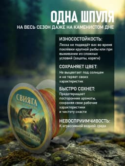 Плетенка для рыбалки 300 м шнур плетеный для спиннинга