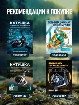 Плетенка для рыбалки 300 м шнур плетеный для спиннинга