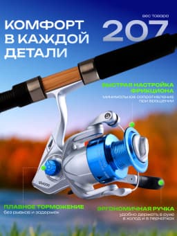 Катушка для спиннинга безынерционная для рыбалки 6 кг