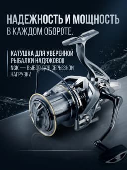 Катушка для спиннинга безынерционная для рыбалки 20 кг