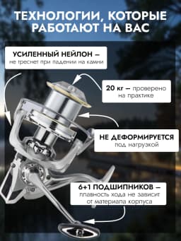 Катушка для спиннинга безынерционная для рыбалки 20 кг