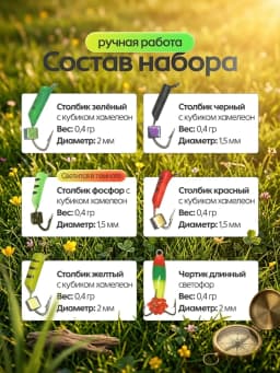 Мормышки
