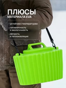 Кан рыболовный для живца 7,5 литра
