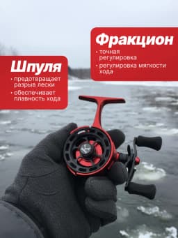 Катушка для зимней рыбалки мультипликаторная 60 мм