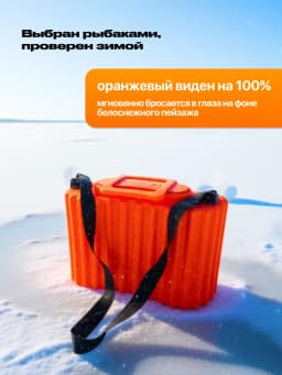 Кан рыболовный для живца 7,5 литра
