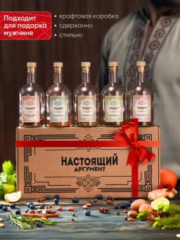 Набор подарочный для приготовления настоек