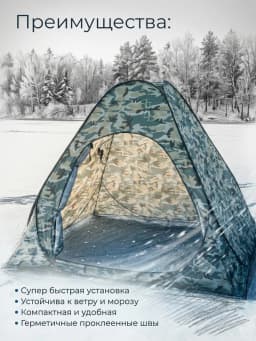 Палатка 250х250х170 серая