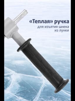 Адаптер для ледобура под шуруповерт "ТОНАР" АШ.2023ПК