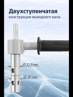 Адаптер для ледобура под шуруповерт "ТОНАР" АШ.2023ПК