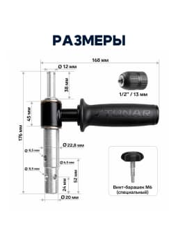 Адаптер универсальный усиленный АШ.2023.ПС