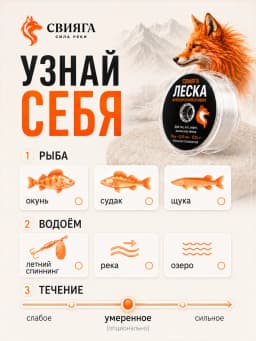 Леска рыболовная 300м 0,16 мм