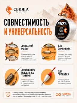 Леска рыболовная 300м 0,20 мм