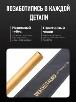 Свияга Спиннинг goldenskorpion1,98