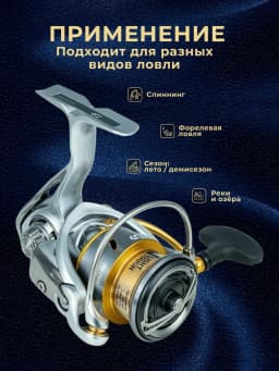 Daiwa Катушка для спиннинга