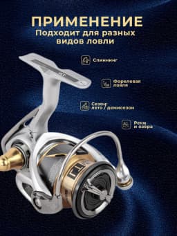 Daiwa Катушка для спиннинга