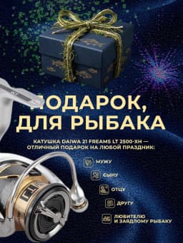 Daiwa Катушка для спиннинга