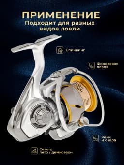 Катушка для рыбалки Daiwa 3000-С универсальная