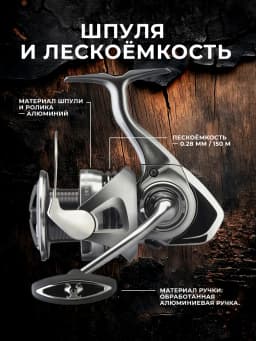 Катушка для рыбалки Daiwa 4000-C легкий и средний фидер