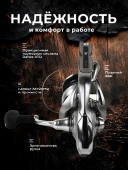 Катушка для рыбалки Daiwa 4000-C легкий и средний фидер