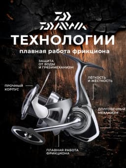 Катушка для рыбалки Daiwa 4000-C легкий и средний фидер