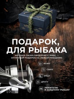 Катушка для рыбалки Daiwa 4000-C легкий и средний фидер