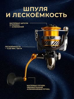 Катушка для рыбалки Daiwa 2500 для спиннинга