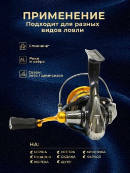 Катушка для рыбалки Daiwa 2500 для спиннинга