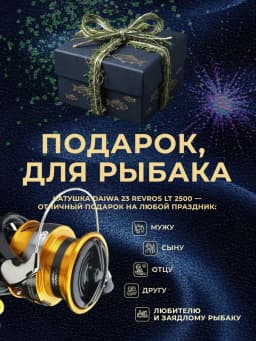 Катушка для рыбалки Daiwa 2500 для спиннинга