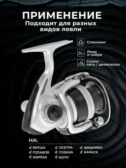 Daiwa Катушка для спиннинга