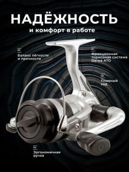 Daiwa Катушка для спиннинга