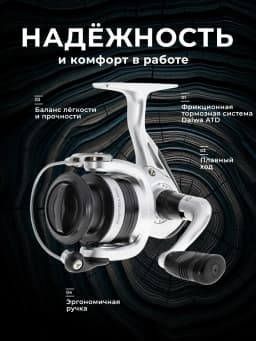 Daiwa Катушка для спиннинга