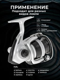 Daiwa Катушка для спиннинга