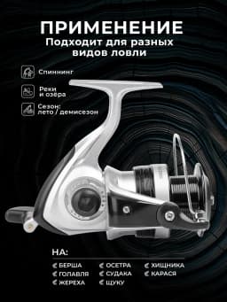 Daiwa Катушка для спиннинга