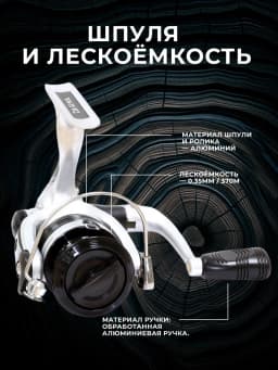 Daiwa Катушка для спиннинга