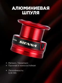 Shimano Катушка для спиннинга