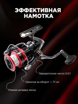 Shimano Катушка для спиннинга