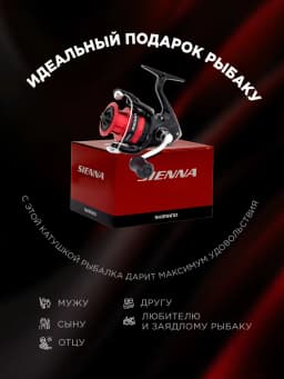 Shimano Катушка для спиннинга