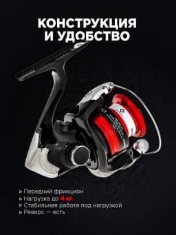 Shimano Катушка для спиннинга