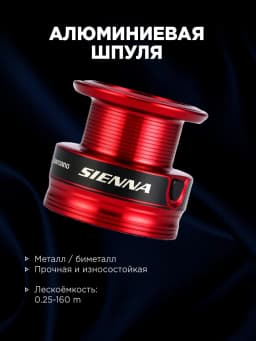 Shimano Катушка для спиннинга