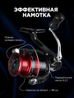 Shimano Катушка для спиннинга