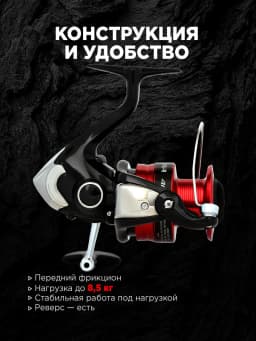 Shimano Катушка для спиннинга