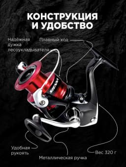 Shimano Катушка для спиннинга