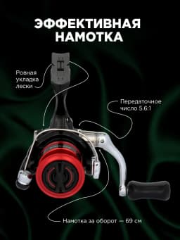 Shimano Катушка для спиннинга