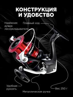 Shimano Катушка для спиннинга