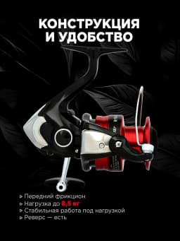 Shimano Катушка для спиннинга