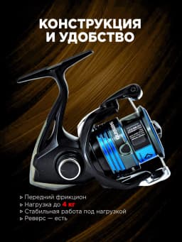 Свияга Катушка для спиннинга